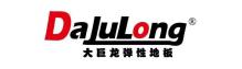 球速体育-pvc塑胶地板专家|高品质塑胶地板解决方案【官网】